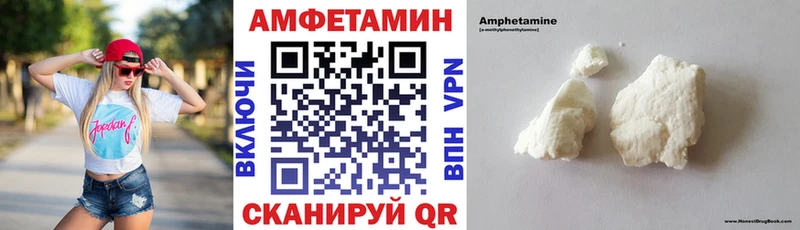 даркнет Telegram  мега рабочий сайт  Волосово  где купить наркоту  Amphetamine 97% 