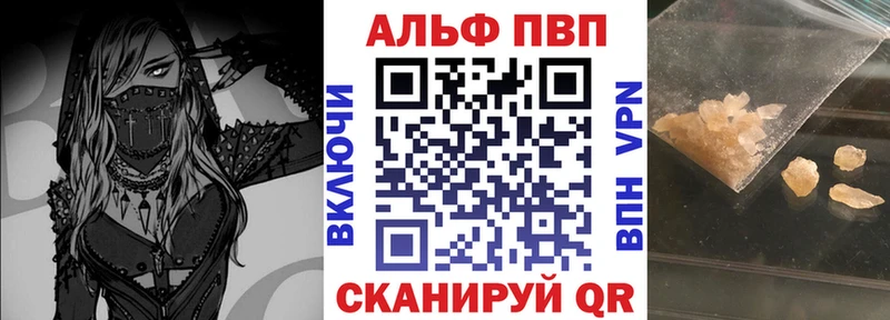 A PVP мука  как найти закладки  Волосово 