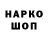 Наркотические марки 1,8мг Kurt Harrison