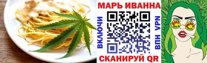 Cannafood конопля  где можно купить наркотик  Волосово 