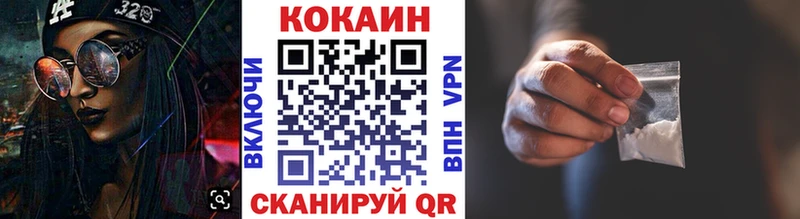 КОКАИН Fish Scale  купить наркоту  Волосово 