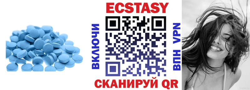 ЭКСТАЗИ XTC Волосово