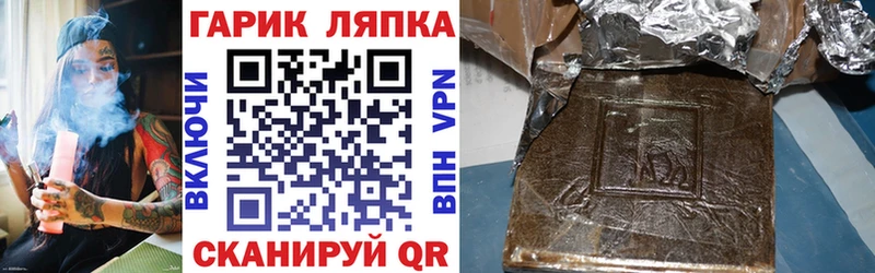 ГАШИШ Cannabis цены наркотик Волосово