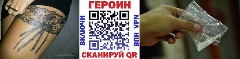 ГЕРОИН герыч  цены   Волосово 