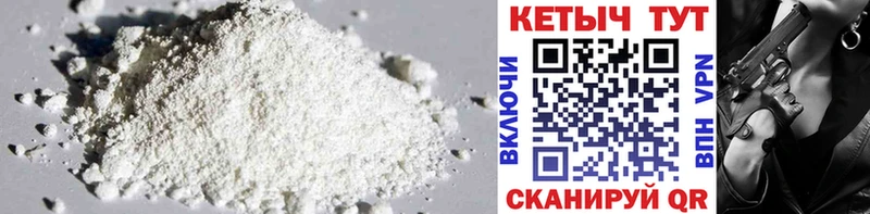 КЕТАМИН ketamine  Волосово 