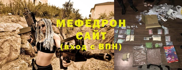 эйфоретик Белоозёрский
