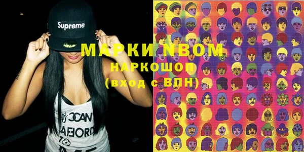 стафф Белокуриха