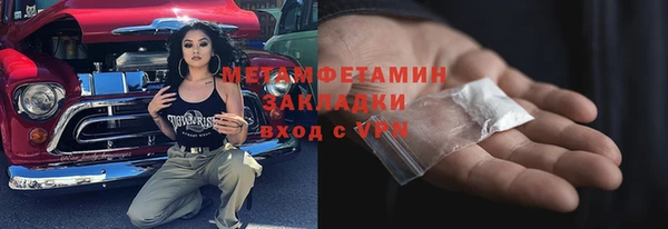 прущий лед Беломорск