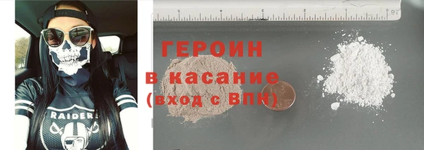 стафф Белокуриха