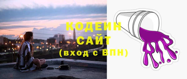 стафф Белокуриха
