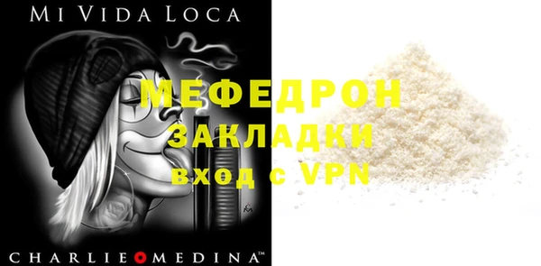 прущий лед Беломорск