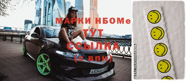 стафф Белокуриха