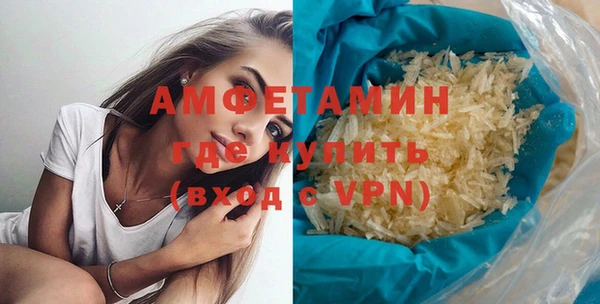 эйфоретик Белоозёрский
