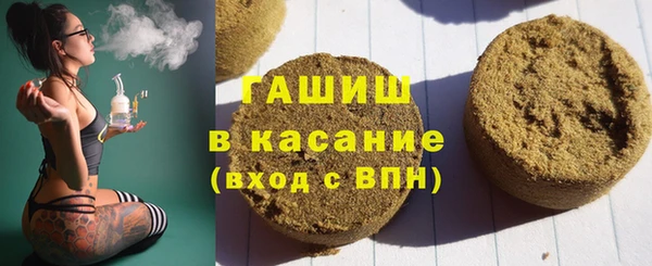 стафф Белокуриха