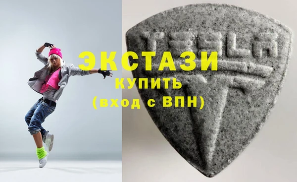 эйфоретик Белоозёрский
