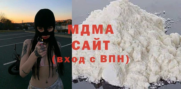 стафф Белокуриха