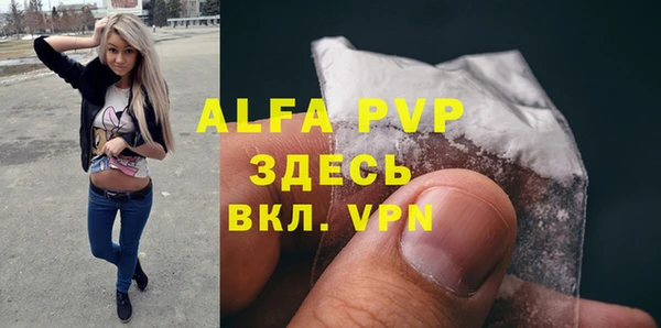 эйфоретик Белоозёрский
