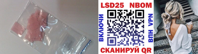 LSD-25 экстази ecstasy  Волосово 