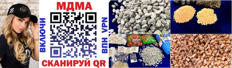 наркота  Волосово  MEGA ССЫЛКА  MDMA молли 