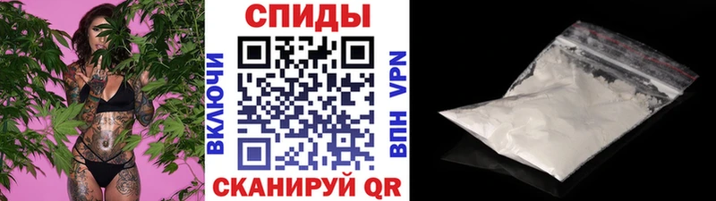 Первитин винт Волосово