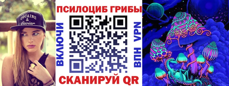 Псилоцибиновые грибы прущие грибы дарнет шоп Волосово